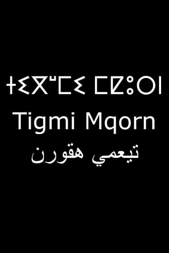 Tigmi Mqorn