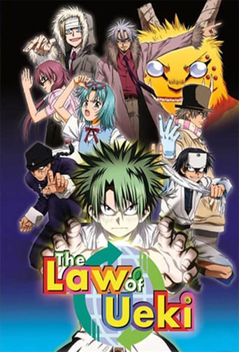 Ueki No Housoku