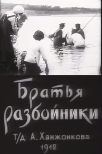 The Brigand Brothers