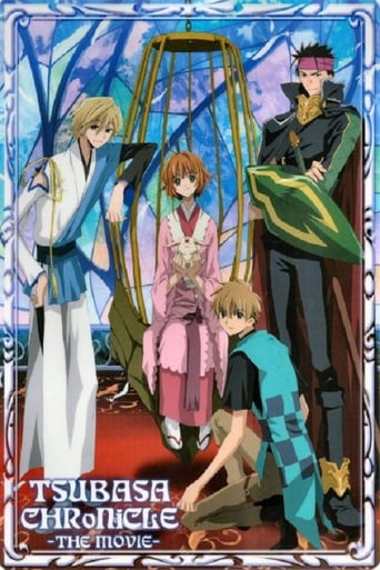 Tsubasa Chronicle The Movie: The Princess in the Birdcage Kingdom