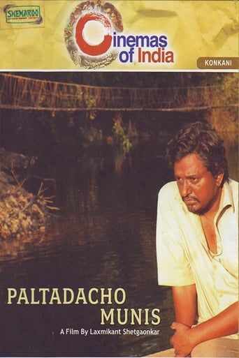 The Man Beyond the Bridge