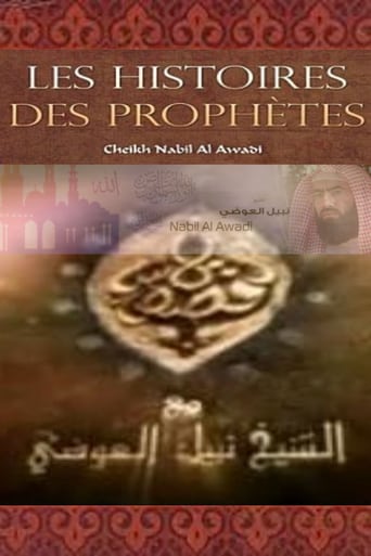 L'histoire des prophètes