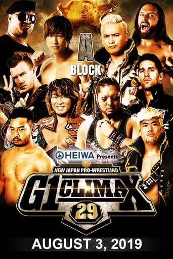 Watch NJPW G1 Climax 29: Day 13
