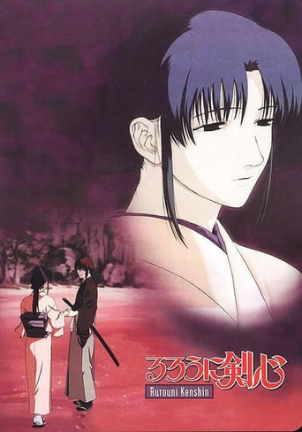 Rurouni Kenshin: Seisōhen