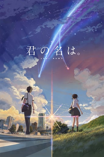 Your Name.