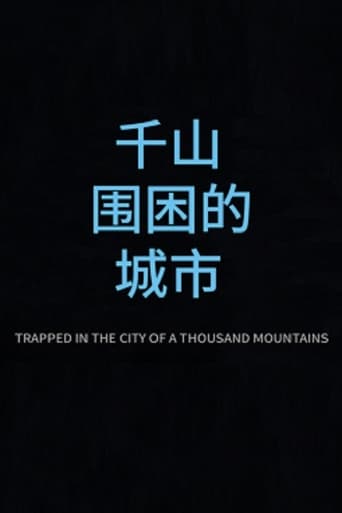 Watch Trapped in the City of a Thousand Mountains
