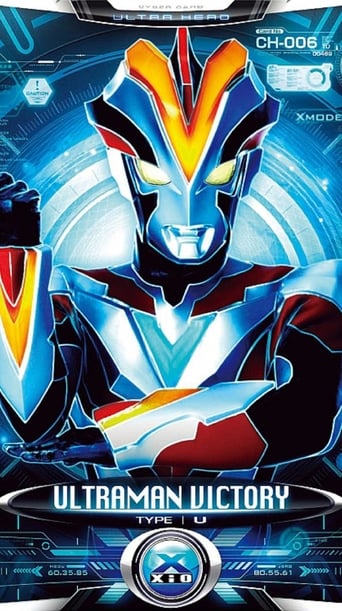 Ultraman Victory