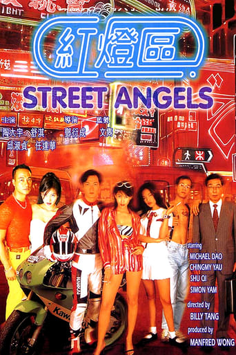 Street Angels