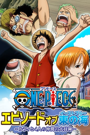 One Piece : Épisode d'East Blue : L'incroyable aventure de Luffy et de ses quatre nakama