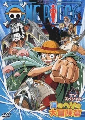 One Piece TV Special : La chute de Luffy dans le nombril de la mer!