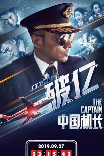 The Chinese Pilot