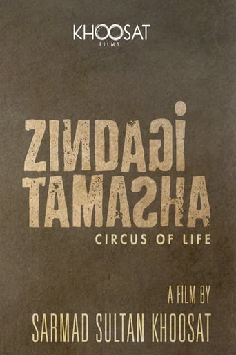 Zindagi Tamasha ( Circus of Life )