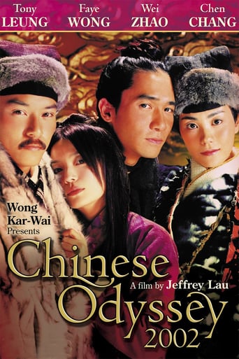 Chinese Odyssey 2002