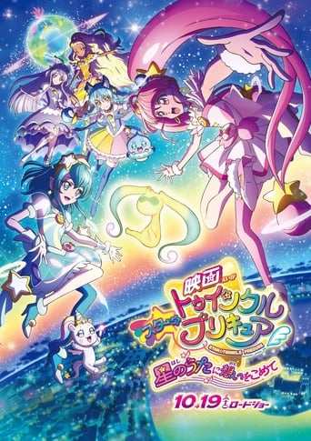 Watch Star☆Twinkle PreCure the Movie: Wish Upon a Song of Stars