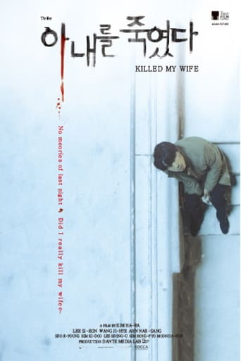 Killed My Wife