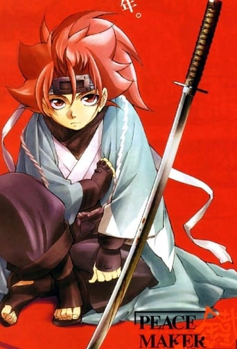 Peace Maker Kurogane