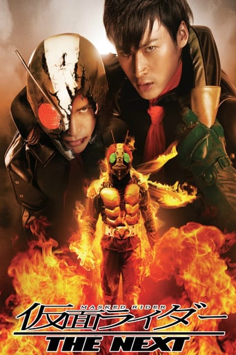 Kamen Rider : The Next