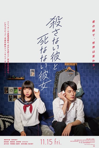 He won't Kill, She won't Die