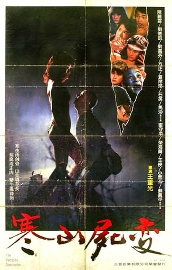 The Vampire Dominator