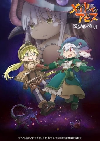 Made in Abyss : Dawn of the Deep Soul