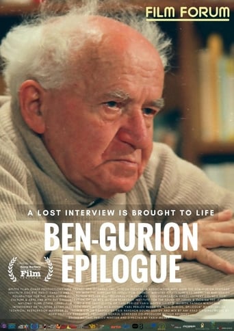 Ben-Gurion, Epilogue