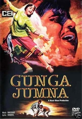 Gunga Jumna