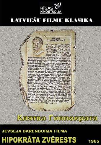 The Hippocratic Oath