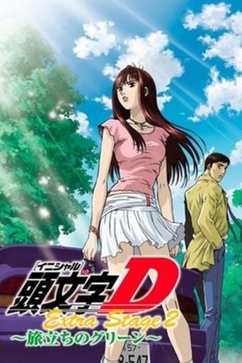 Initial D - Extra Stage 2 - Tabidachi no Green