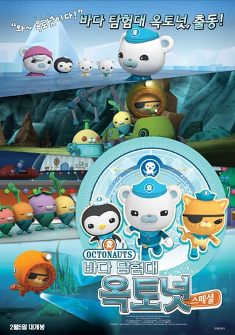 The Octonauts