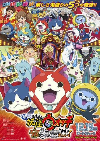 Yo-Kai Watch: The Great King Enma and the Five Tales, Meow!