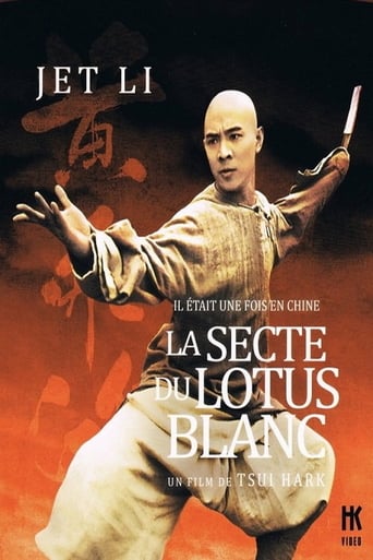 Il était une fois en Chine 2 : La Secte du lotus blanc