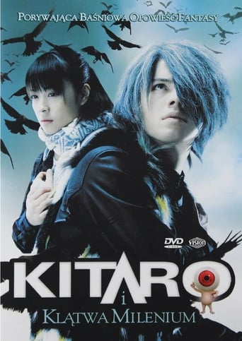 Kitaro and the Millennium Curse