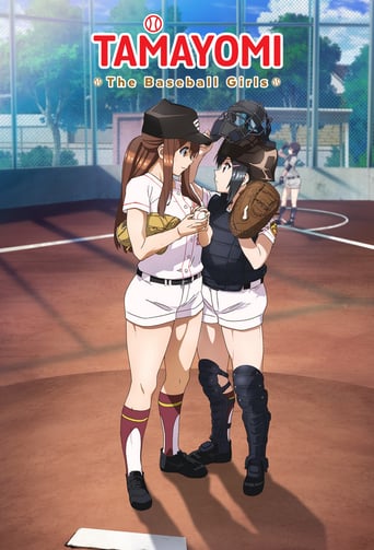 Watch TAMAYOMI: The Baseball Girls