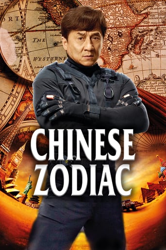 Watch Chinese Zodiac