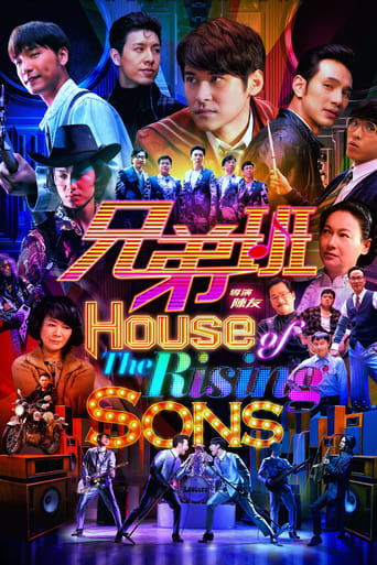 Watch House of the Rising Sons