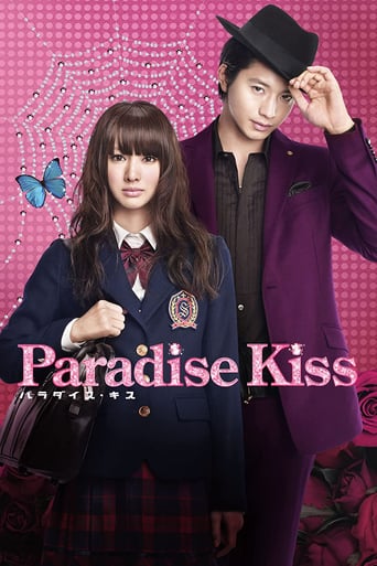 Watch Paradise Kiss