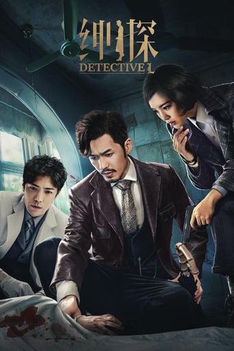 Watch Detective L