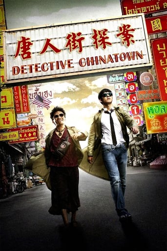 Watch Detective Chinatown
