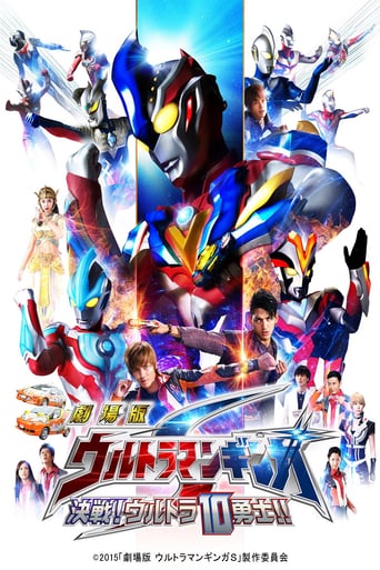 Watch Ultraman Ginga S the Movie: Showdown! The 10 Ultra Warriors!