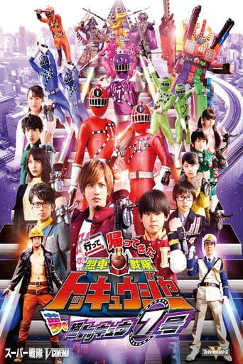 Watch Ressha Sentai ToQger Returns: Super ToQ #7 of Dreams