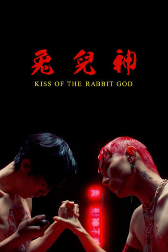 Watch Kiss of the Rabbit God