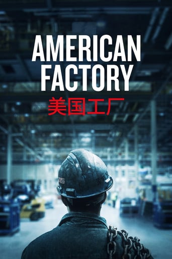 Watch American Factory