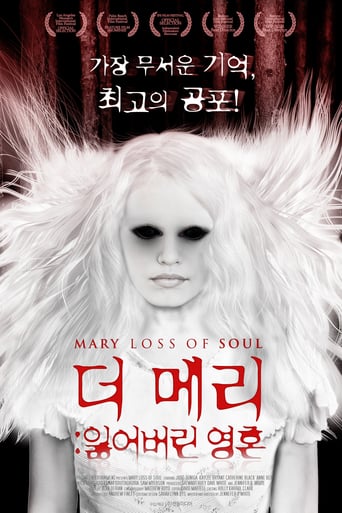 Watch Mary Loss of Soul