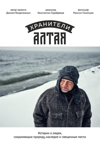 Guardians Of Altai