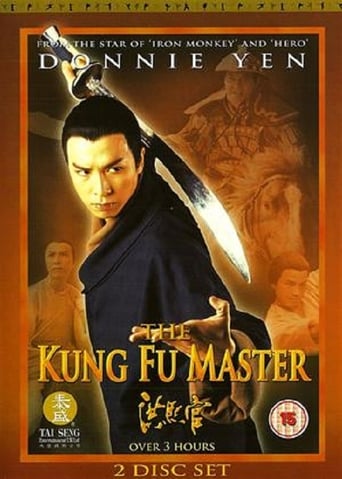 master of kung fu first appearance