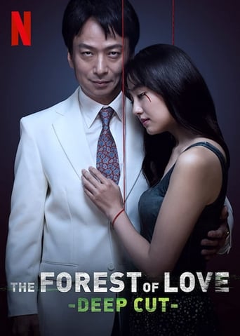 The Forest of Love : Deep Cut