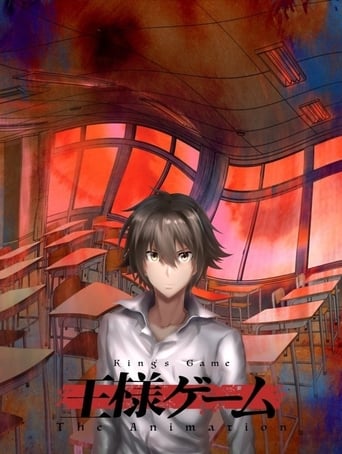 Ou-sama Game The Animation
