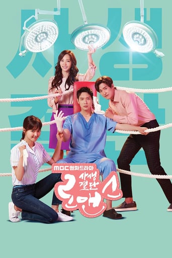 Romance Riesgoso [Risky Romance]