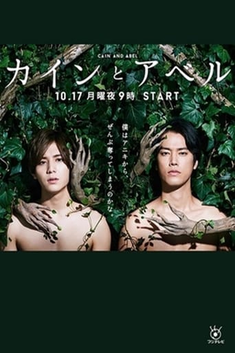 Cain to Abel