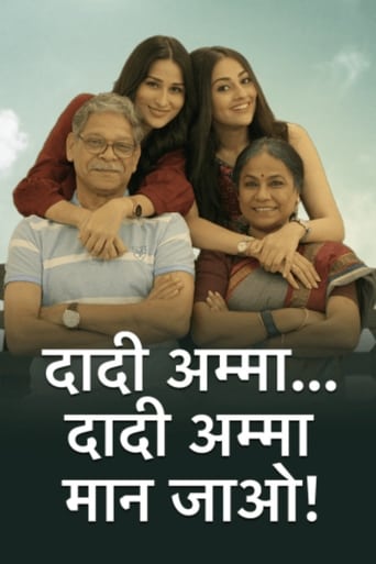 Dadi Amma.. Dadi Amma Maan Jaao!